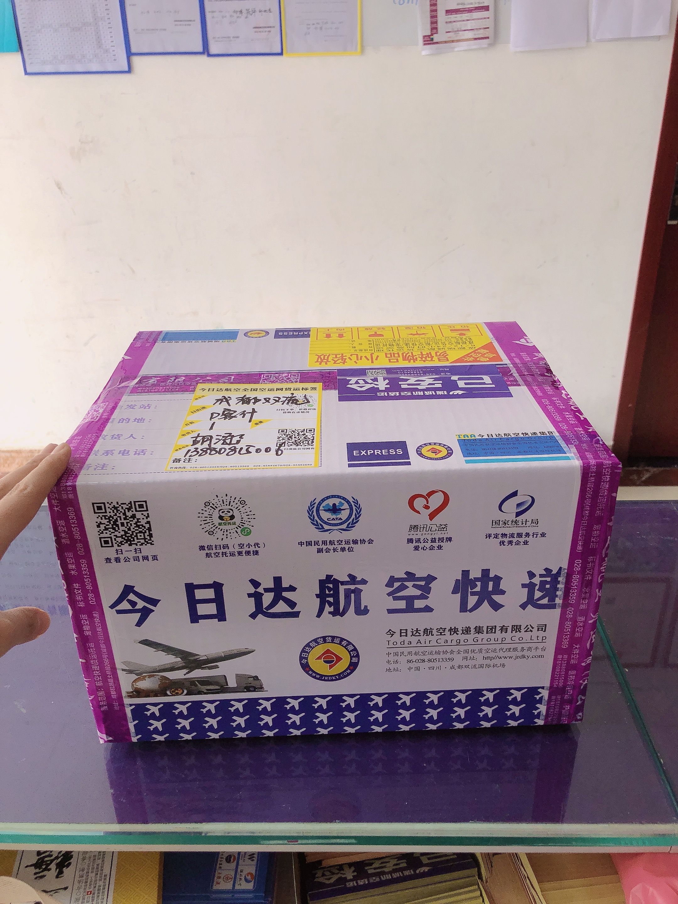 武漢到成都文件航空快遞怎么發？